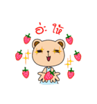 Meaw ＆ Mee No Boyfriend（個別スタンプ：4）