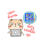 Meaw ＆ Mee No Boyfriend（個別スタンプ：13）