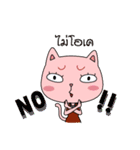 Meaw ＆ Mee No Boyfriend（個別スタンプ：14）