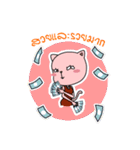 Meaw ＆ Mee No Boyfriend（個別スタンプ：20）