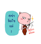 Meaw ＆ Mee No Boyfriend（個別スタンプ：28）