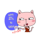 Meaw ＆ Mee No Boyfriend（個別スタンプ：30）