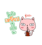 Meaw ＆ Mee No Boyfriend（個別スタンプ：31）