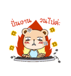Meaw ＆ Mee No Boyfriend（個別スタンプ：32）