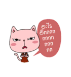 Meaw ＆ Mee No Boyfriend（個別スタンプ：34）