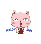 Meaw ＆ Mee No Boyfriend（個別スタンプ：37）