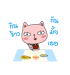 Meaw ＆ Mee No Boyfriend（個別スタンプ：39）