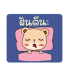 Meaw ＆ Mee No Boyfriend（個別スタンプ：40）