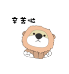 huku lion（個別スタンプ：11）