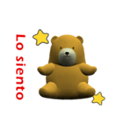 (In Spanish) CG Bear baby (2)（個別スタンプ：16）