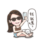 cute girl yuan sticker（個別スタンプ：13）