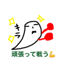 ゆうれいおばけ2（個別スタンプ：4）