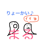 ゆうれいおばけ2（個別スタンプ：5）