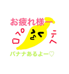 ゆうれいおばけ2（個別スタンプ：6）