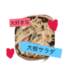 旦那へ（個別スタンプ：22）
