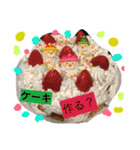 旦那へ（個別スタンプ：23）