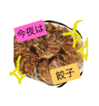 旦那へ（個別スタンプ：24）