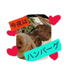 旦那へ（個別スタンプ：25）