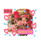 旦那へ（個別スタンプ：27）