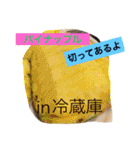 旦那へ（個別スタンプ：28）