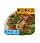 旦那へ（個別スタンプ：29）
