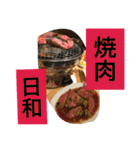 旦那へ（個別スタンプ：30）