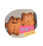 旦那へ（個別スタンプ：32）