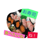 旦那へ（個別スタンプ：34）