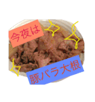 旦那へ（個別スタンプ：35）