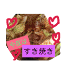 旦那へ（個別スタンプ：36）