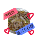 旦那へ（個別スタンプ：37）