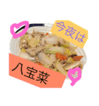 旦那へ（個別スタンプ：40）