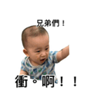 little Kevin's life（個別スタンプ：1）