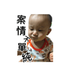 little Kevin's life（個別スタンプ：14）