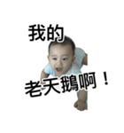 little Kevin's life（個別スタンプ：21）