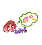 LilyGirl（個別スタンプ：17）