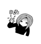 二人。（個別スタンプ：12）
