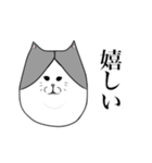 ぶーちゃんネコ（個別スタンプ：2）