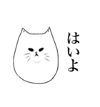 ぶーちゃんネコ（個別スタンプ：3）