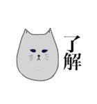 ぶーちゃんネコ（個別スタンプ：5）