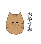 ぶーちゃんネコ（個別スタンプ：7）