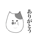 ぶーちゃんネコ（個別スタンプ：8）
