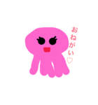 Tako（文字付き/文字なし）（個別スタンプ：2）