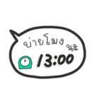 タイ語で時間を伝えるスタンプ（PM）（個別スタンプ：3）