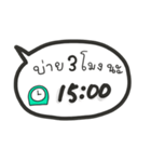 タイ語で時間を伝えるスタンプ（PM）（個別スタンプ：7）