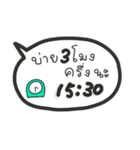 タイ語で時間を伝えるスタンプ（PM）（個別スタンプ：8）