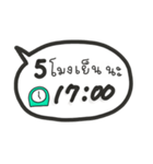 タイ語で時間を伝えるスタンプ（PM）（個別スタンプ：11）