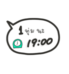 タイ語で時間を伝えるスタンプ（PM）（個別スタンプ：15）