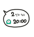 タイ語で時間を伝えるスタンプ（PM）（個別スタンプ：17）