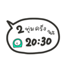 タイ語で時間を伝えるスタンプ（PM）（個別スタンプ：18）